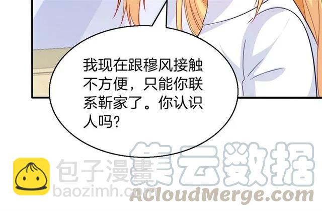 第81话 他的牵挂(1/2)-第82话