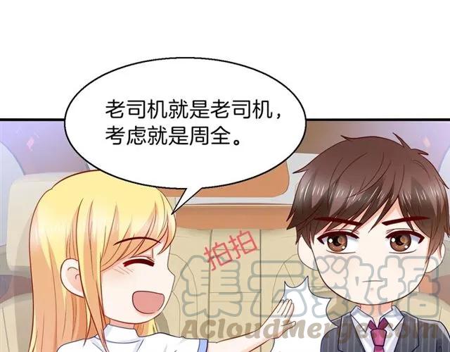 第81话 他的牵挂(1/2)-第82话