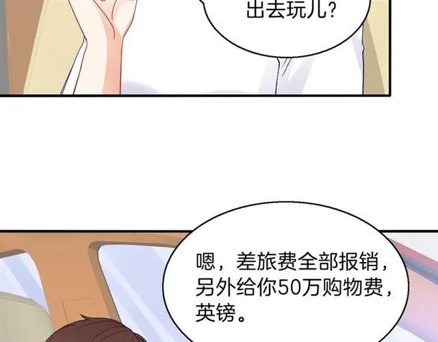 第81话 他的牵挂(1/2)-第82话