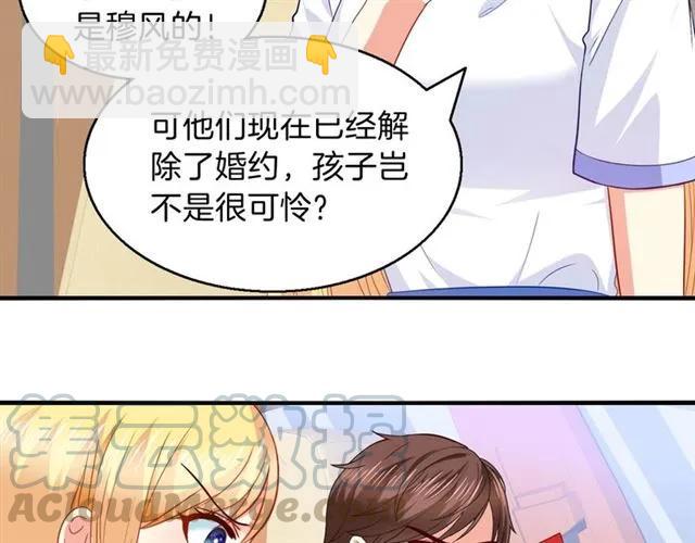 第81话 他的牵挂(1/2)-第82话