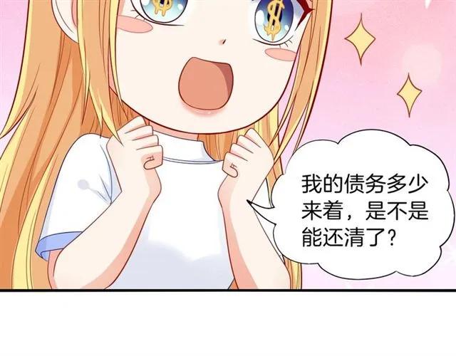 第81话 他的牵挂(1/2)-第82话