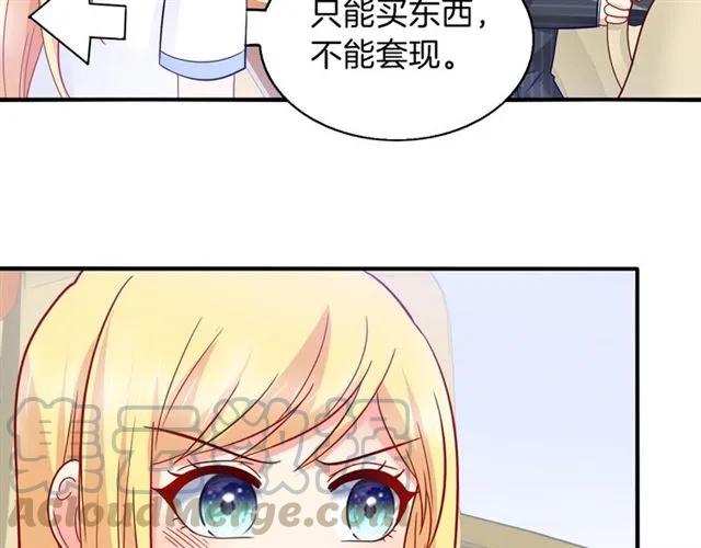 第81话 他的牵挂(1/2)-第82话