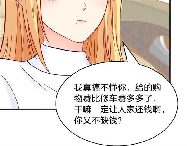 第81话 他的牵挂(1/2)-第82话