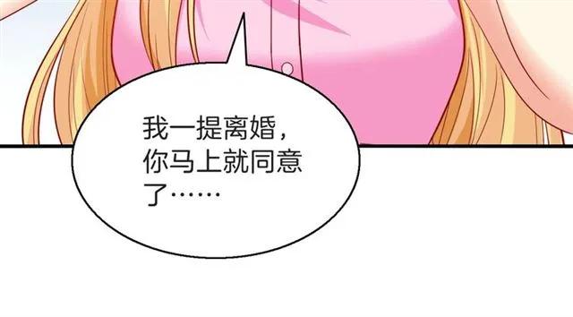 第83话 我的牵挂就是你(1/2)-第84话