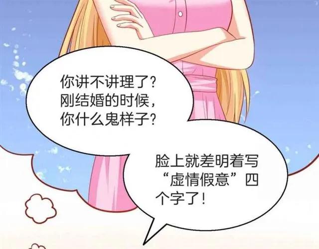 第83话 我的牵挂就是你(1/2)-第84话