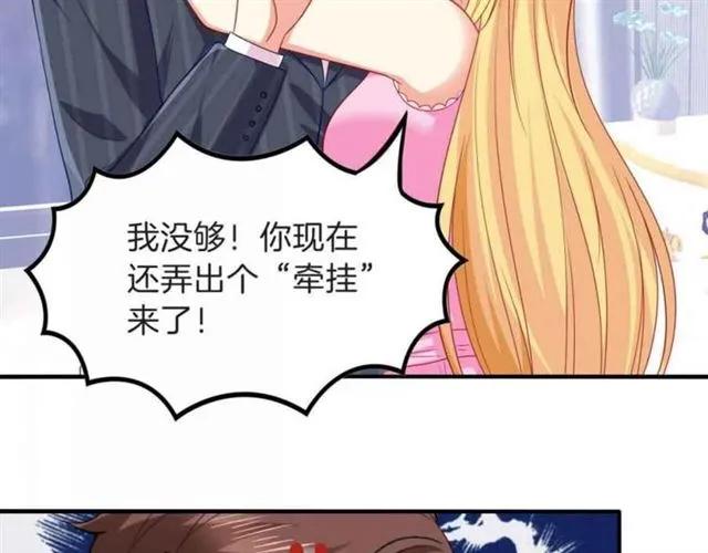 第83话 我的牵挂就是你(1/2)-第84话