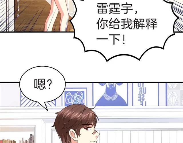 第83话 我的牵挂就是你(1/2)-第84话