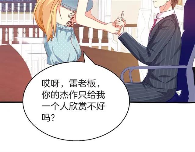 第83话 我的牵挂就是你(1/2)-第84话