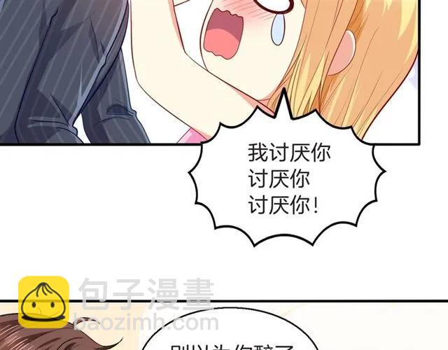 第83话 我的牵挂就是你(1/2)-第84话