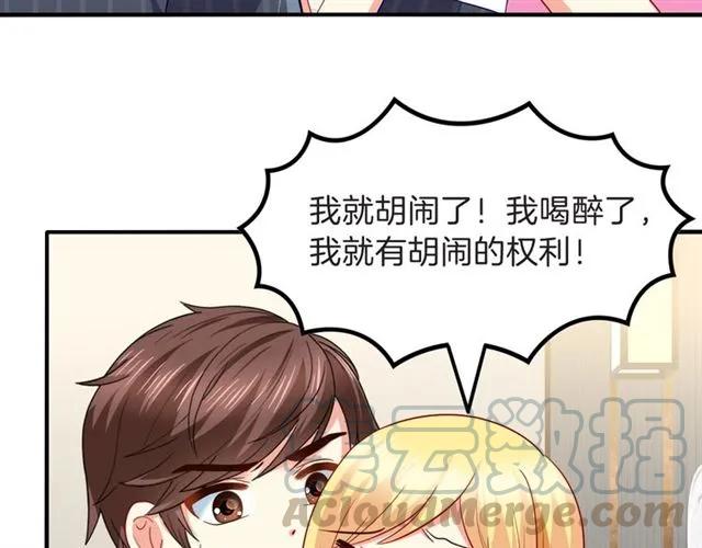 第83话 我的牵挂就是你(1/2)-第84话