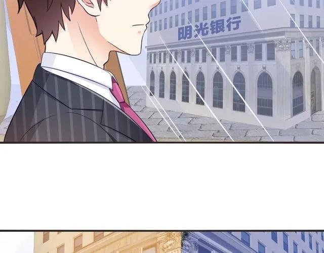 第85话 我好像喜欢上他了(1/2)-第86话