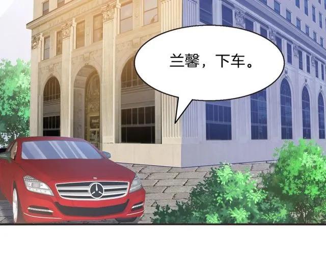 第85话 我好像喜欢上他了(1/2)-第86话
