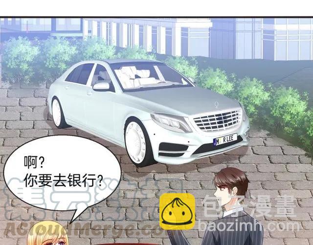 第85话 我好像喜欢上他了(1/2)-第86话
