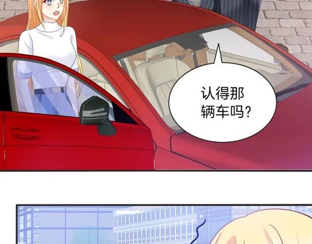 第85话 我好像喜欢上他了(1/2)-第86话