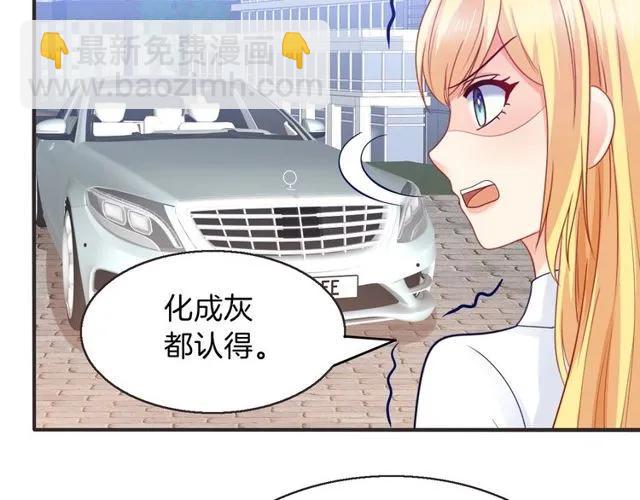 第85话 我好像喜欢上他了(1/2)-第86话