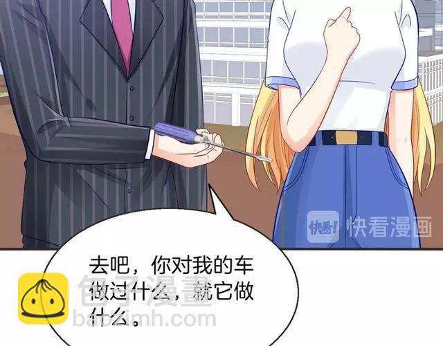 第85话 我好像喜欢上他了(1/2)-第86话
