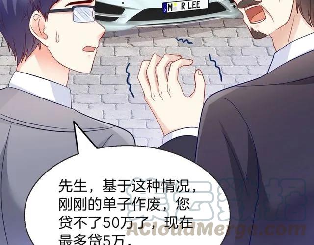 第85话 我好像喜欢上他了(1/2)-第86话