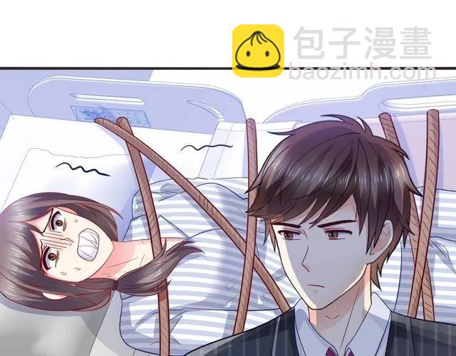 第85话 我好像喜欢上他了(1/2)-第86话