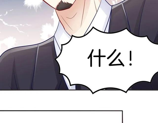 第85话 我好像喜欢上他了(1/2)-第86话