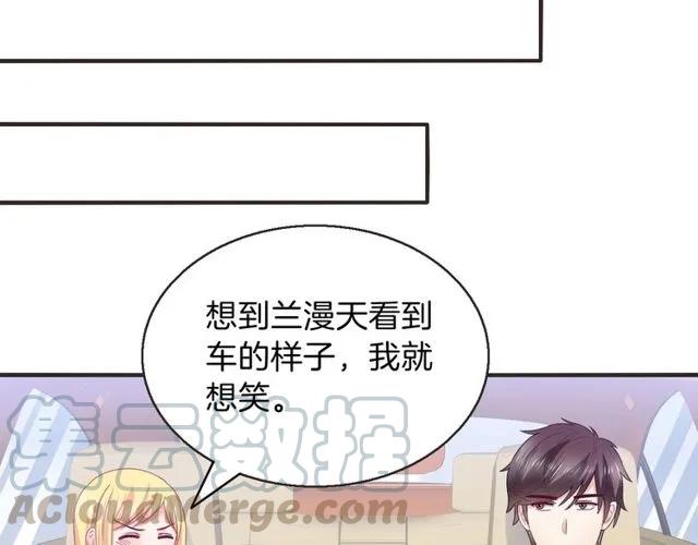 第85话 我好像喜欢上他了(1/2)-第86话