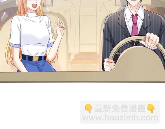 第85话 我好像喜欢上他了(1/2)-第86话