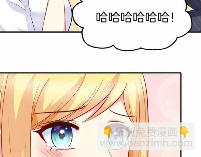 第85话 我好像喜欢上他了(1/2)-第86话