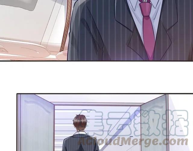 第85话 我好像喜欢上他了(1/2)-第86话