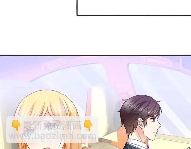 第85话 我好像喜欢上他了(1/2)-第86话