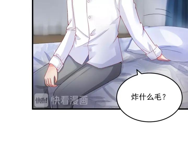 第87话 你这是吃醋了？(1/2)-第88话
