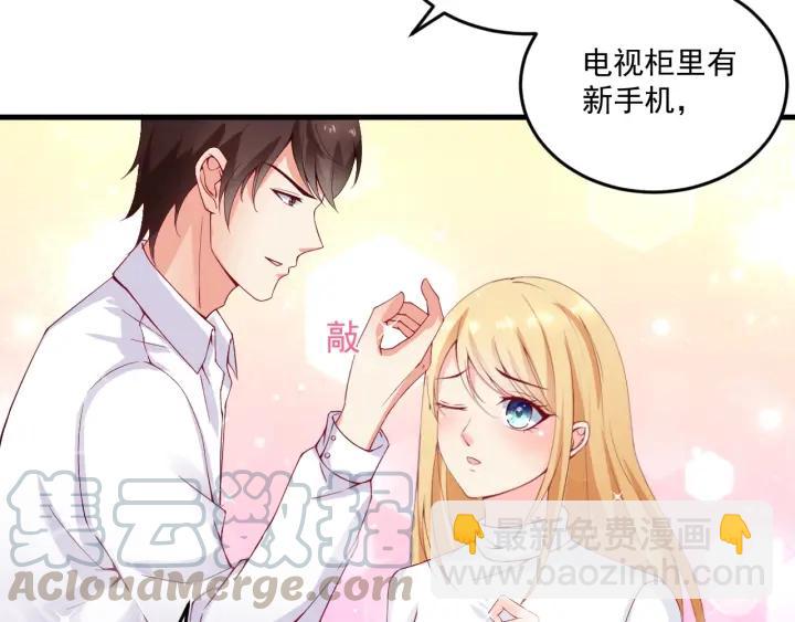 第87话 你这是吃醋了？(1/2)-第88话