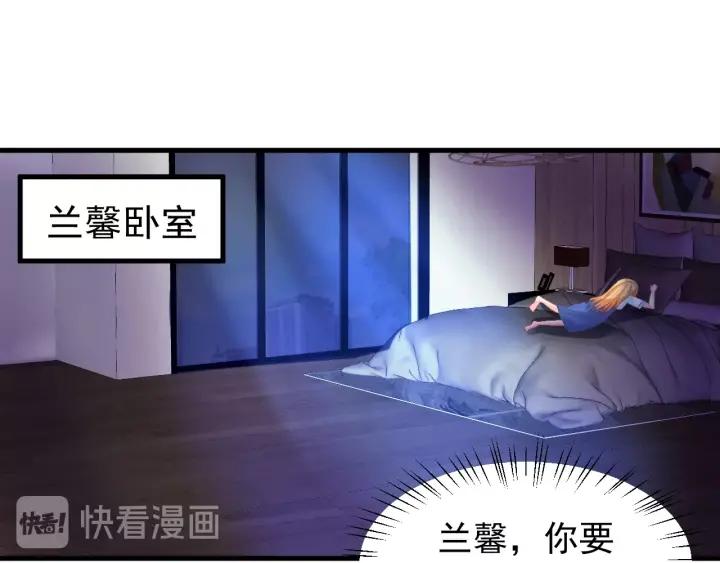 第87话 你这是吃醋了？(1/2)-第88话