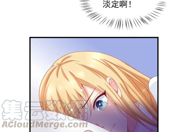第87话 你这是吃醋了？(1/2)-第88话