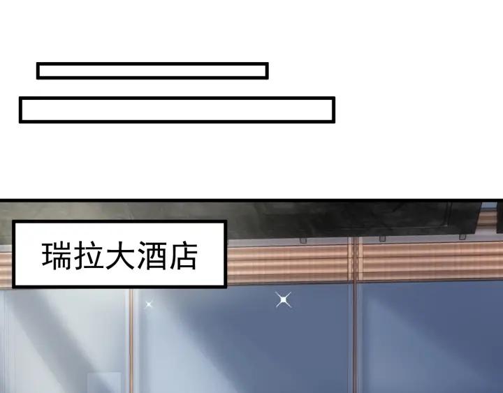 第87话 你这是吃醋了？(1/2)-第88话