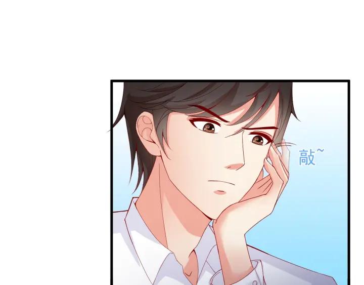 第87话 你这是吃醋了？(1/2)-第88话