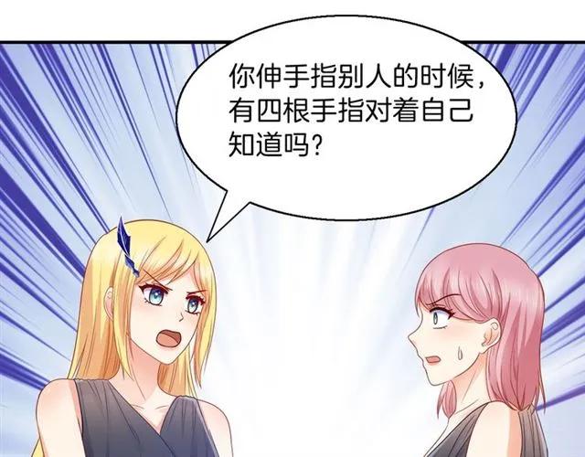 第89话 主动出击(1/2)-第90话