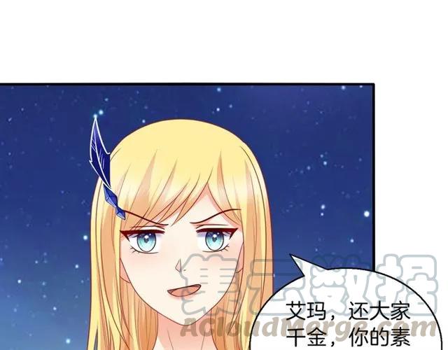 第89话 主动出击(1/2)-第90话