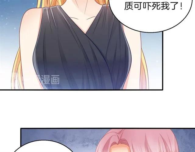 第89话 主动出击(1/2)-第90话