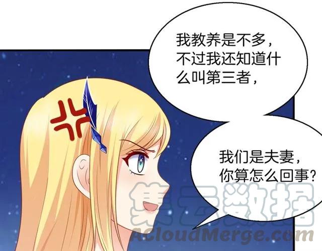 第89话 主动出击(1/2)-第90话