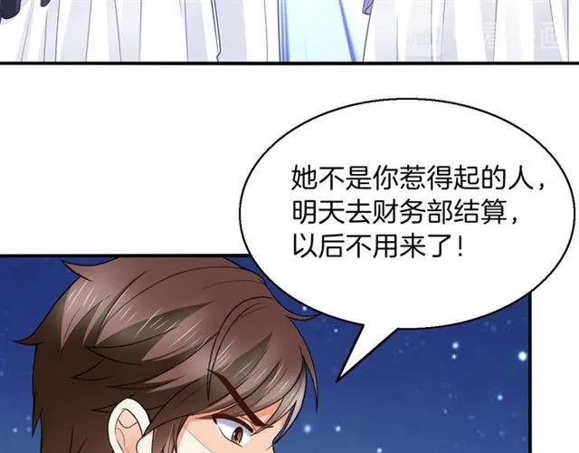 第89话 主动出击(1/2)-第90话