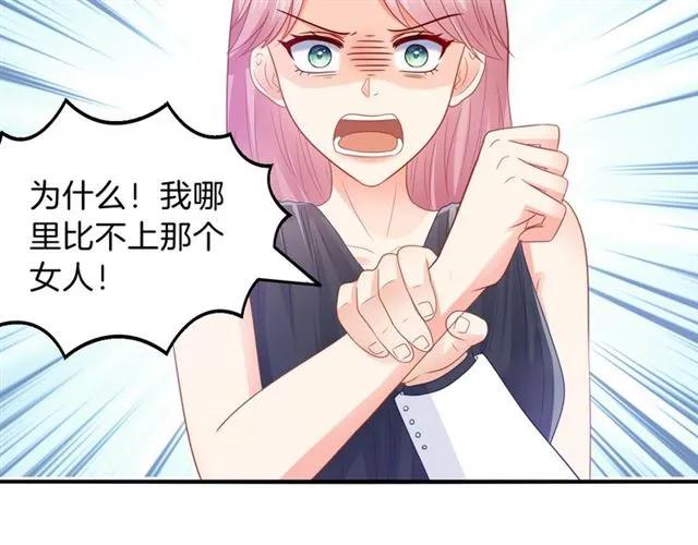 第89话 主动出击(1/2)-第90话