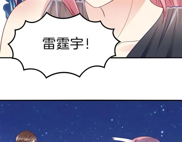 第89话 主动出击(1/2)-第90话