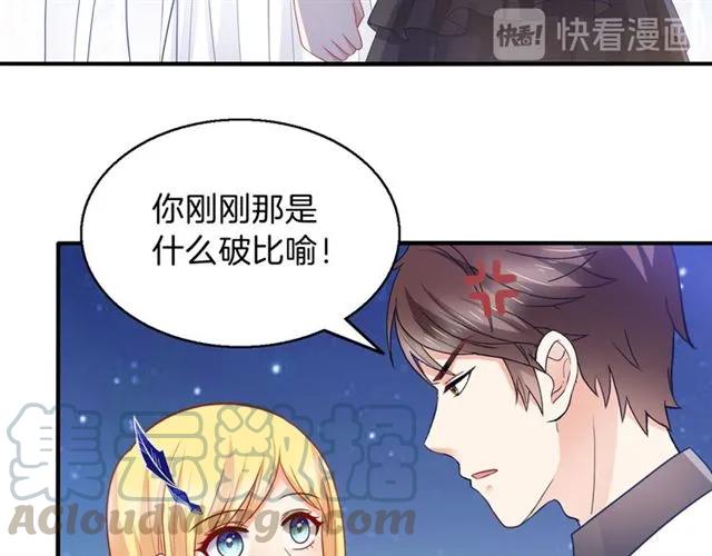 第89话 主动出击(1/2)-第90话