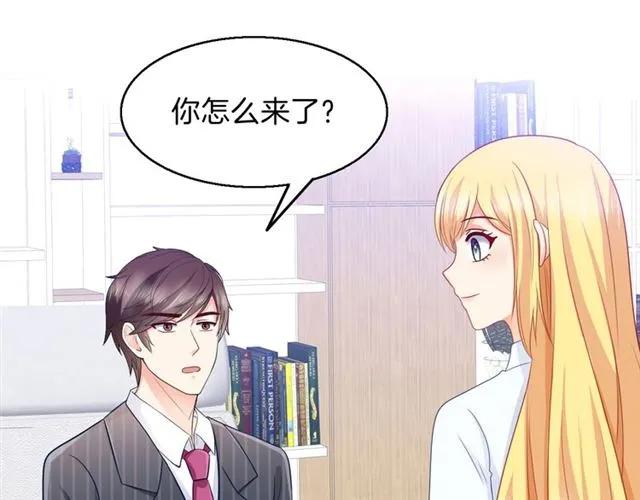 第89话 主动出击(1/2)-第90话