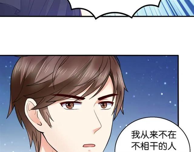 第89话 主动出击(1/2)-第90话