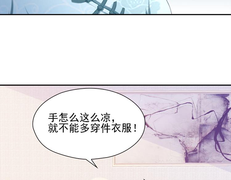 第9话 丑八怪你作什么妖(1/2)-第10话