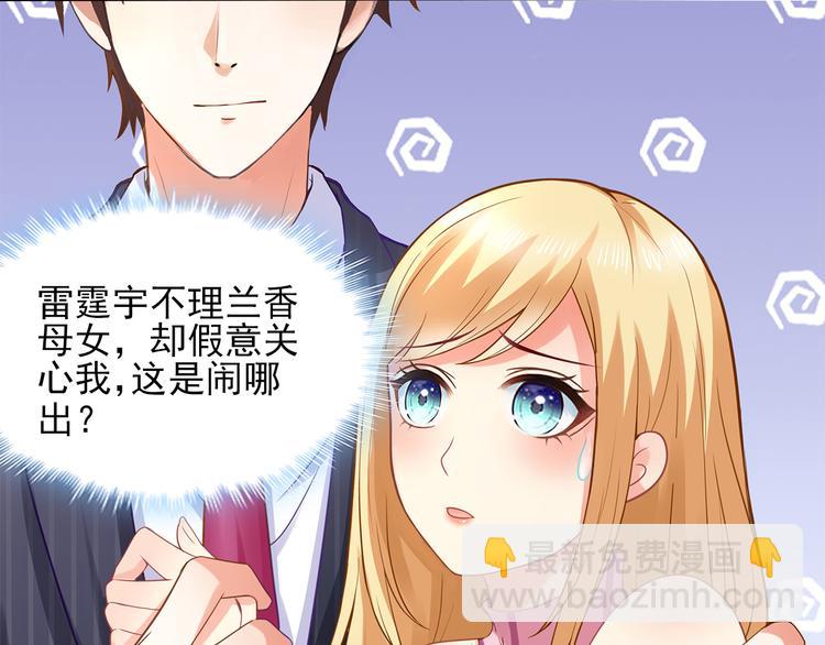 第9话 丑八怪你作什么妖(1/2)-第10话