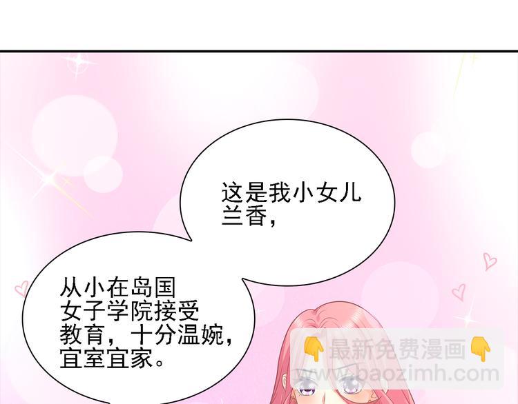 第9话 丑八怪你作什么妖(1/2)-第10话