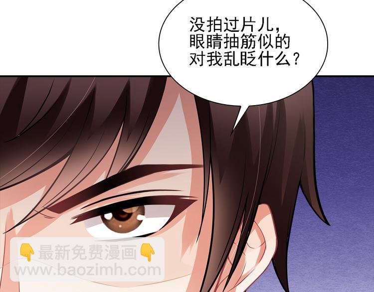 第9话 丑八怪你作什么妖(1/2)-第10话