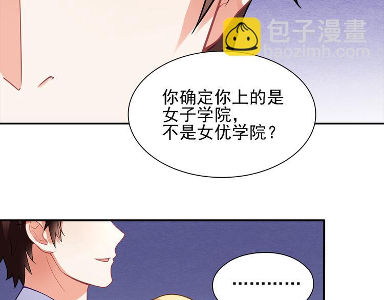 第9话 丑八怪你作什么妖(1/2)-第10话