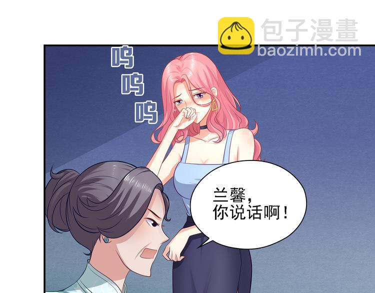 第9话 丑八怪你作什么妖(1/2)-第10话